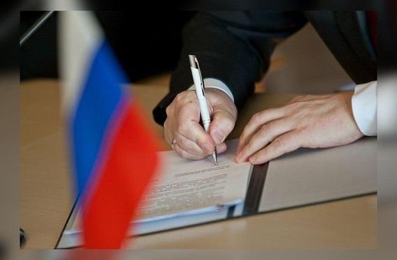 прописка в Мариинске